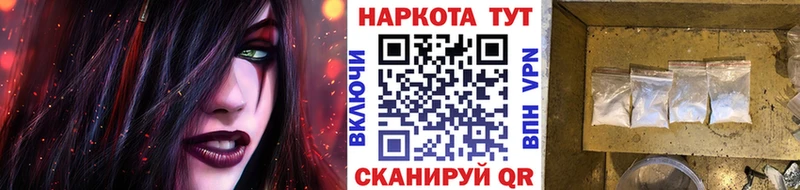 Купить Камышин Cocaine  A-PVP  ГАШ  Меф мяу мяу 