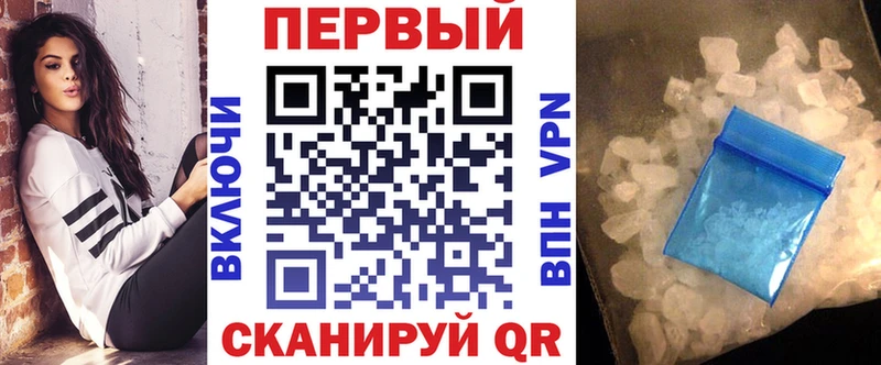 Amphetamine 98%  купить закладку  Камышин 