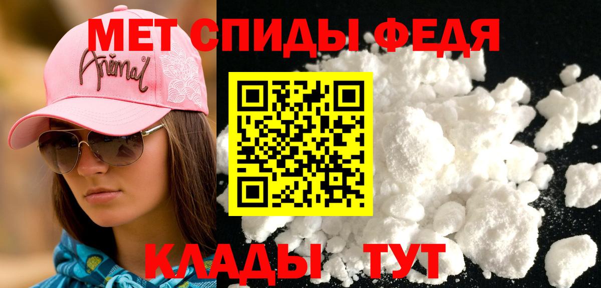 АМФЕТАМИН Premium  АМФ  Камышин  Вход с VPN 