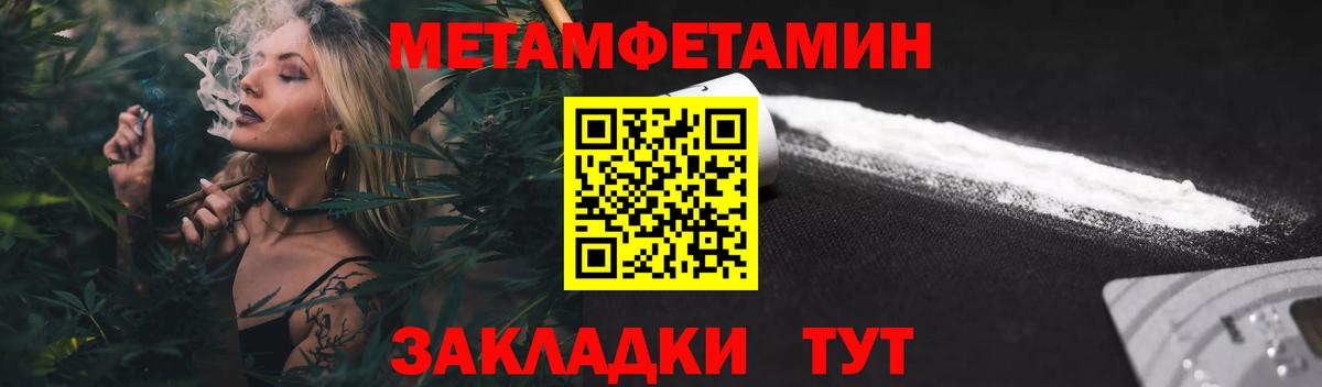АМФЕТАМИН 98% Камышин