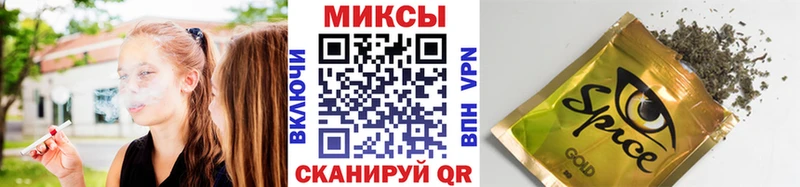 мега онион  Камышин  Бутират Butirat 