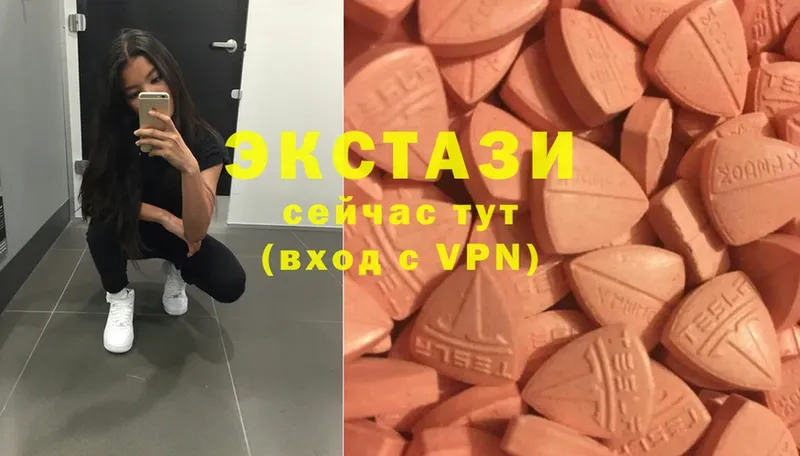 Ecstasy MDMA  Камышин 