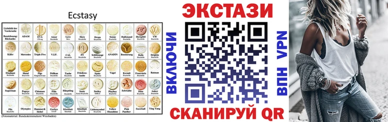 Экстази бентли  где найти   ОМГ ОМГ ССЫЛКА  Камышин 