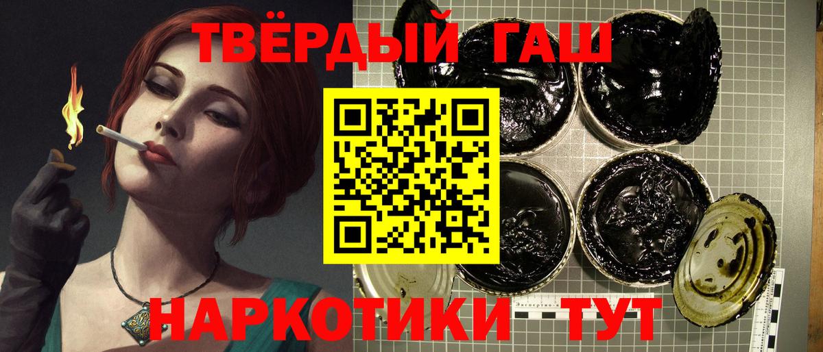 ГАШИШ гашик  ГАШИШ хэш  Камышин 