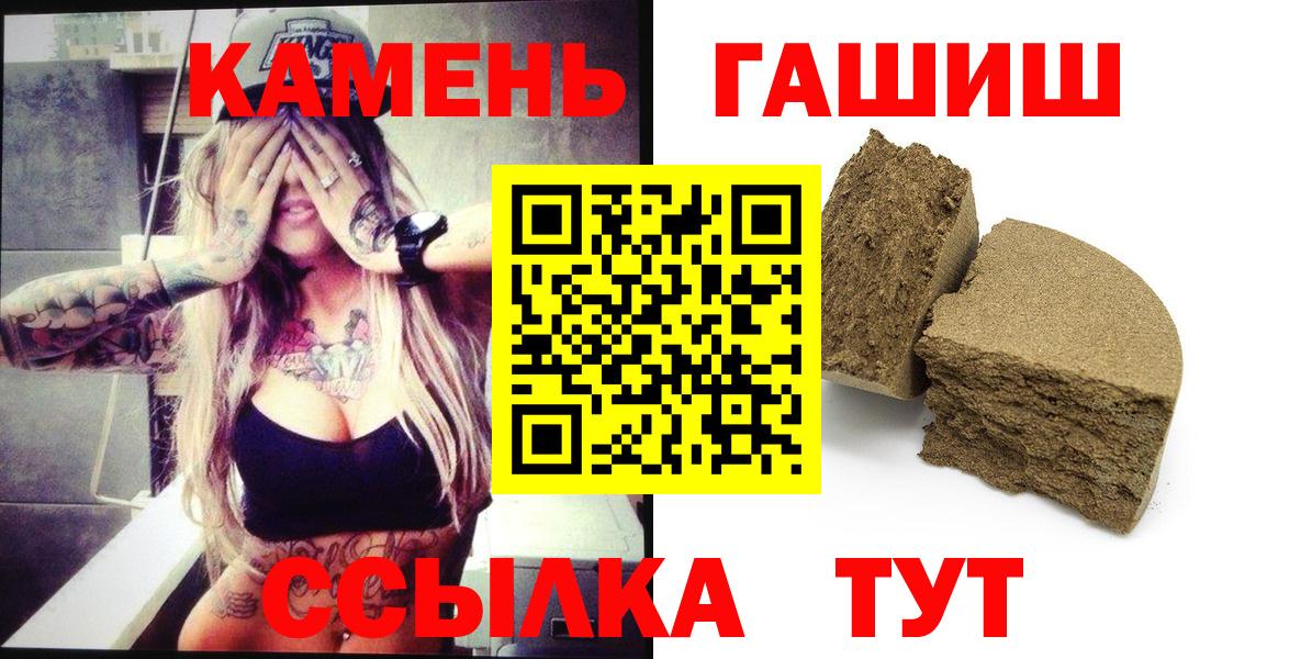 Меф Камышин