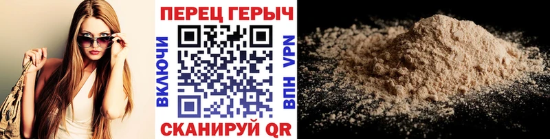 Героин Афган  Камышин 