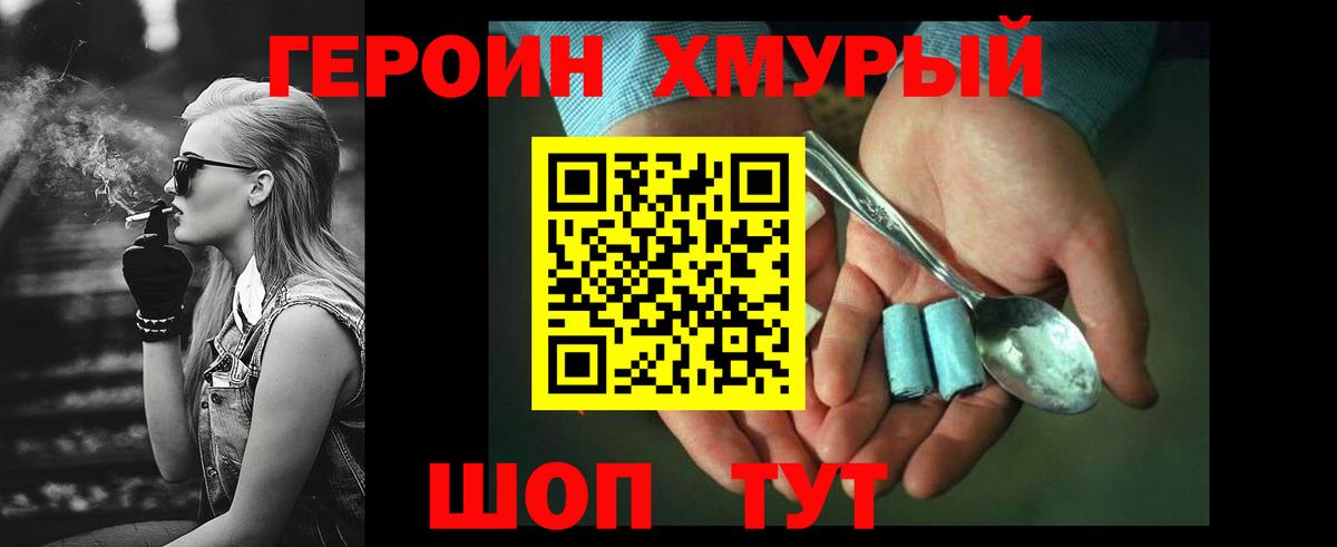 Бошки Шишки  Вход с VPN  МДМА  Меф  Cocaine  Камышин  Мефедрон кристаллы  ГЕРОИН  ГАШ  LSD-25 