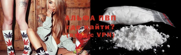 мефедрон VHQ Абдулино