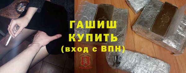 каннабис Лихославль