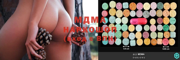 ГАЛЛЮЦИНОГЕННЫЕ ГРИБЫ Лиски