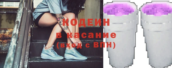 гашишное масло Абинск