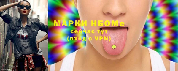 каннабис Лихославль
