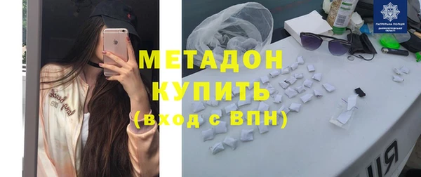 каннабис Лихославль