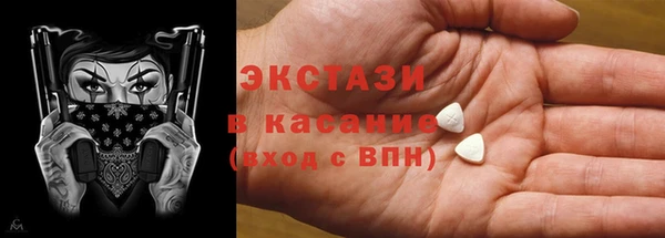 ГАЛЛЮЦИНОГЕННЫЕ ГРИБЫ Лиски