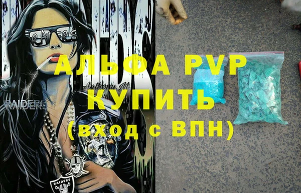 каннабис Лихославль