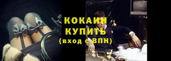 каннабис Лихославль