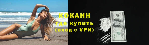 гашишное масло Абинск