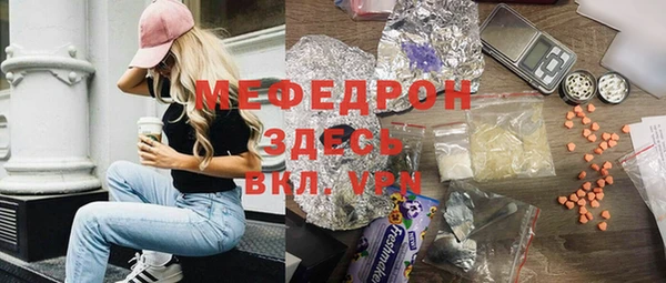 ГАЛЛЮЦИНОГЕННЫЕ ГРИБЫ Лиски