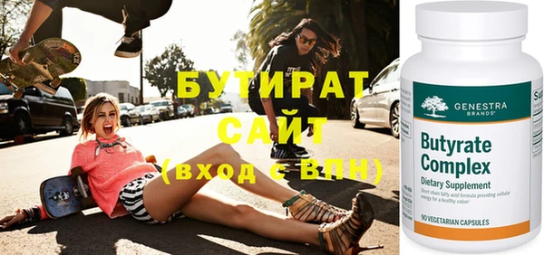 сатива Абаза