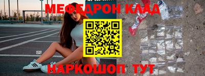 метамфетамин Кандалакша