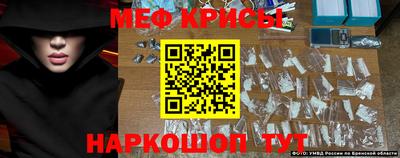 стафф Будённовск