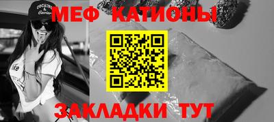 марки nbome Бугуруслан