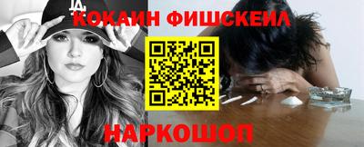 стафф Будённовск