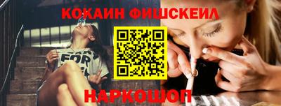 наркотики Донецк