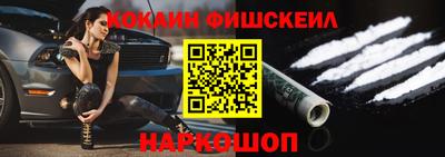 стафф Будённовск