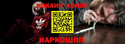 каннабис Камышлов