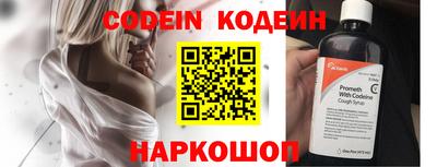 марки nbome Бугуруслан