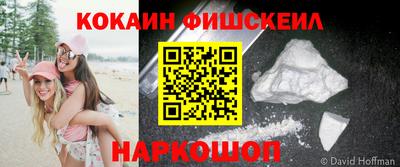 марки nbome Бугуруслан