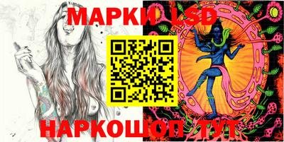 наркотики Донецк