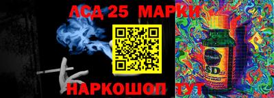 наркотики Донецк