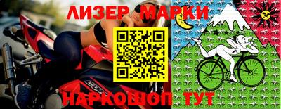 марки nbome Бузулук