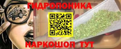 наркотики Донецк
