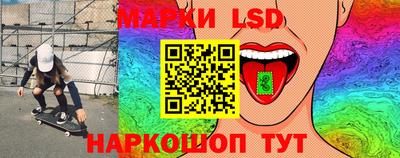 наркотики Донецк