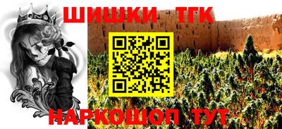 стафф Будённовск