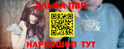 наркотики Донецк