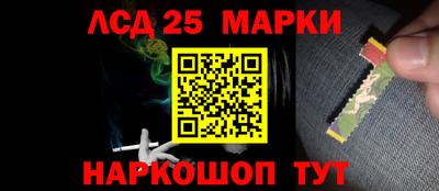 марки nbome Бузулук