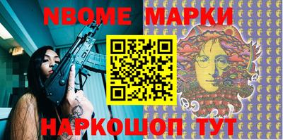 наркотики Донецк