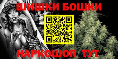 стафф Будённовск