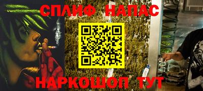 наркотики Донецк