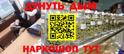 наркотики Донецк