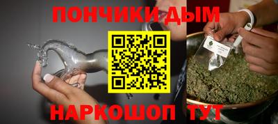 наркотики Донецк