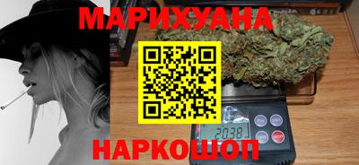 марки nbome Бугуруслан