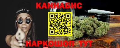 наркотики Донецк