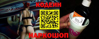 стафф Будённовск