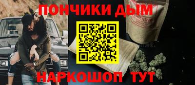 марки nbome Бугуруслан