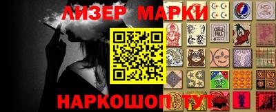 стафф Будённовск